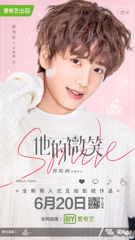 Smile Time China Web Drama